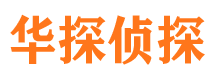 额敏市婚外情调查